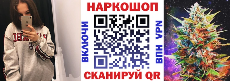 Наркошоп купить Гашиш  Героин  Меф мяу мяу  Cocaine  Облучье