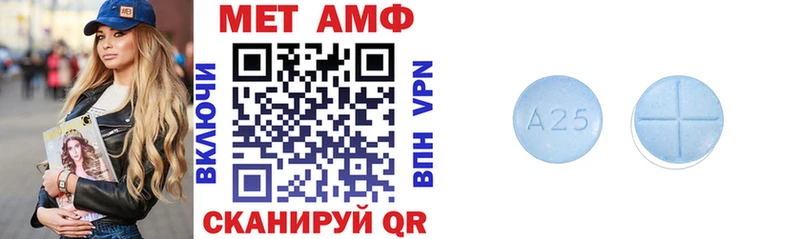 АМФ Premium  Купить закладки  Облучье 