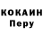 A PVP Соль Les Kirby