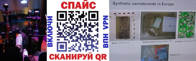 Бутират BDO  Купить  Облучье 