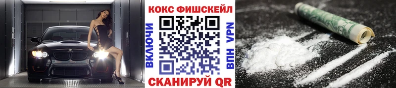 Кокаин Эквадор  Купить  Облучье 