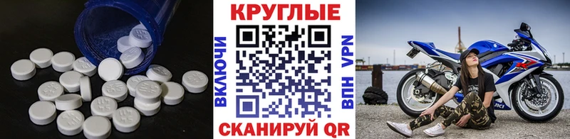 Ecstasy 250 мг  Купить закладки  Облучье 