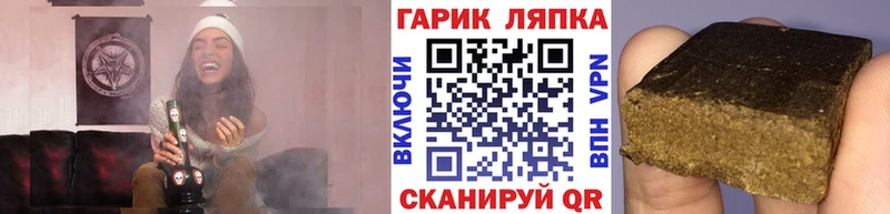 Гашиш индика сатива Облучье
