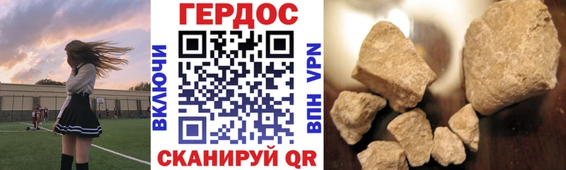Купить где  Облучье  Героин белый 