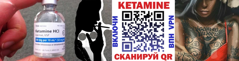 Купить где  Облучье  КЕТАМИН ketamine 