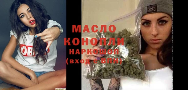 кристаллы Лиски