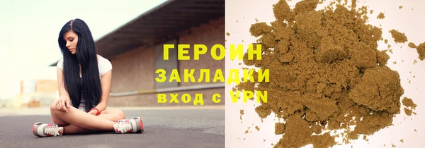 кристаллы Лиски