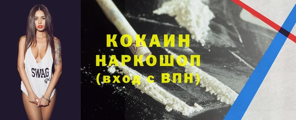 кристаллы Лиски