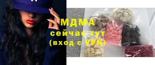 кристаллы Лиски