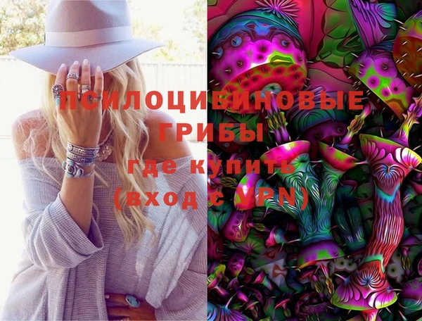 кристаллы Лиски