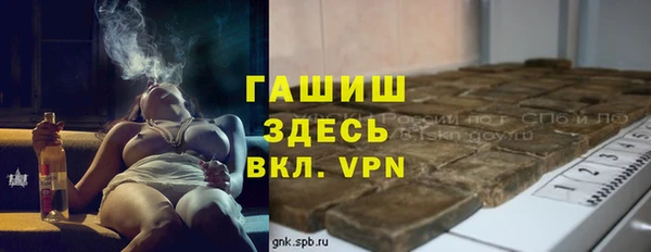 кристаллы Лиски