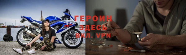 кристаллы Лиски