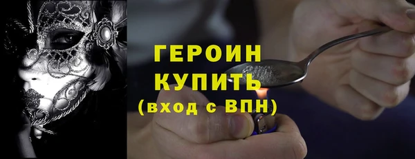 кристаллы Лиски