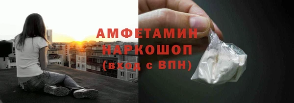 кристаллы Лиски