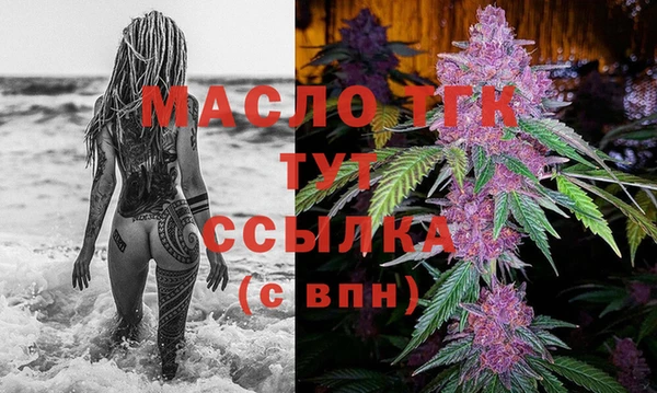 кристаллы Лиски