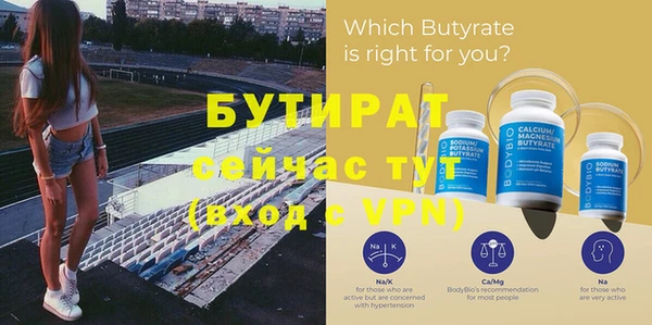 альфа пвп Липки