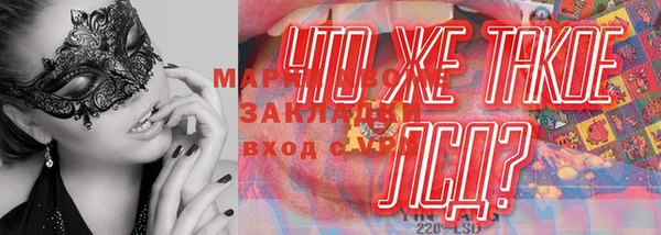 кристаллы Лиски