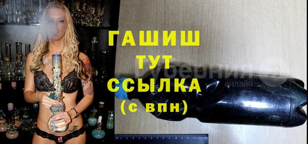 а пвп мука Лихославль