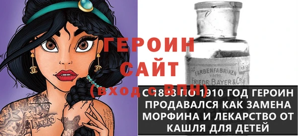 кристаллы Лиски