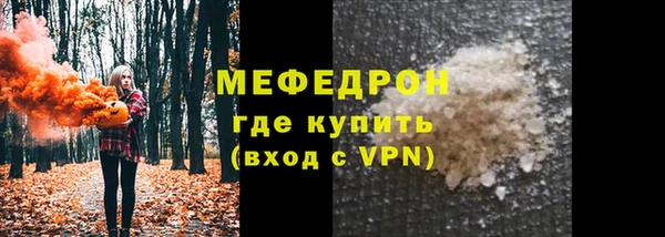 а пвп мука Лихославль