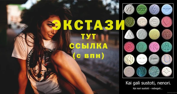 альфа пвп Липки