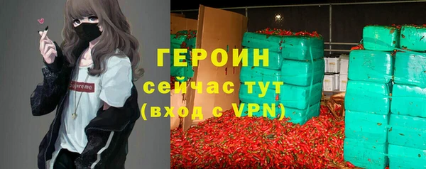 кристаллы Лиски