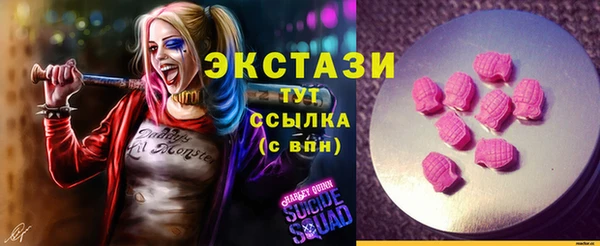 альфа пвп Липки