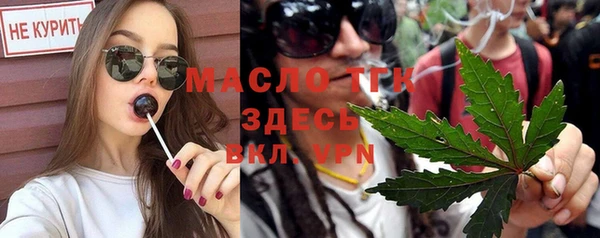 альфа пвп Липки