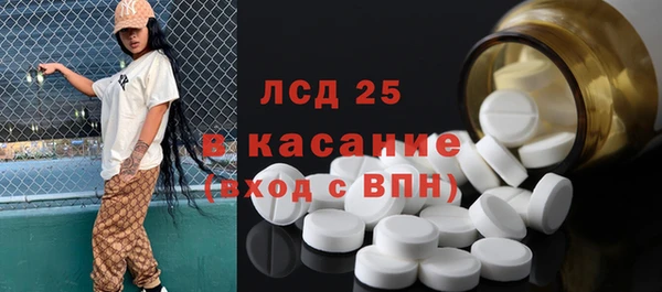 кристаллы Лиски