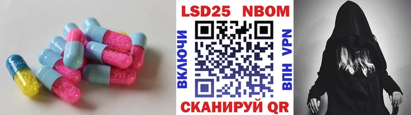 Купить  Облучье  LSD-25 экстази ecstasy 