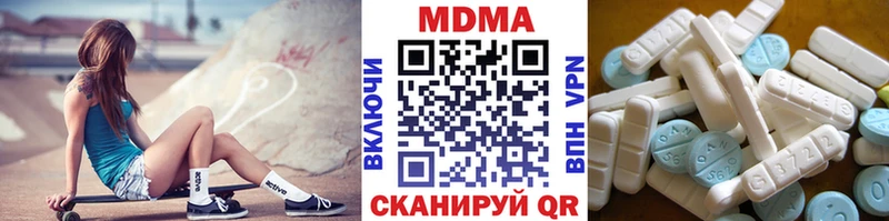 МДМА молли  Купить  Облучье 