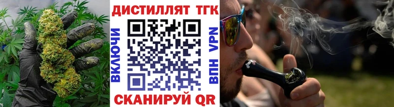 Дистиллят ТГК гашишное масло  Купить  Облучье 